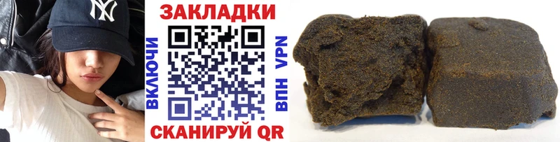 Где купить наркоту Псков ГАШИШ  A-PVP  OMG зеркало  Псилоцибиновые грибы  Конопля  МЕФ 