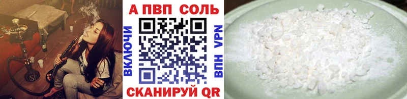 Альфа ПВП СК  Псков 