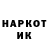 Первитин винт George Komar