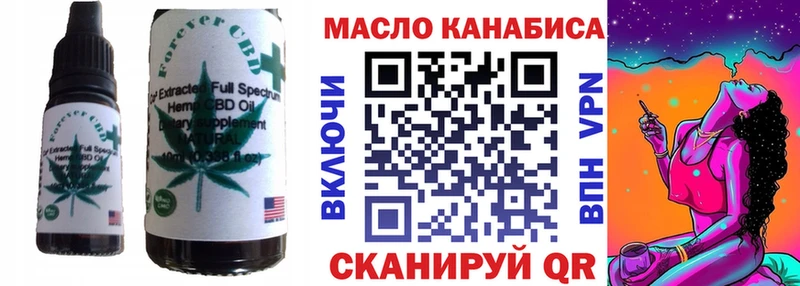 Еда ТГК марихуана  дарк нет телеграм  Псков 