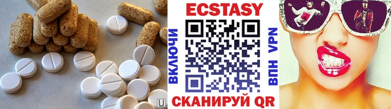 как найти закладки  Псков  ЭКСТАЗИ 99% 