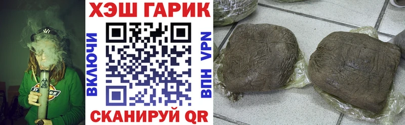 ГАШИШ hashish Псков