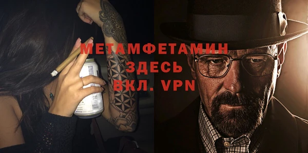 дистиллят марихуана Абаза