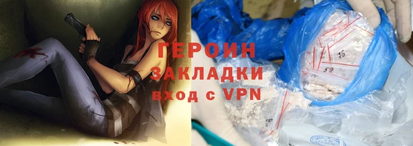 герыч Абинск