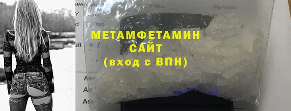 дистиллят марихуана Абаза