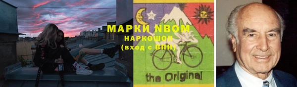 герыч Абинск