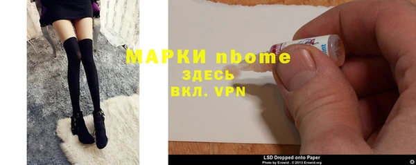 дистиллят марихуана Абаза