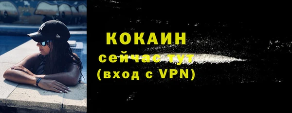 герыч Абинск