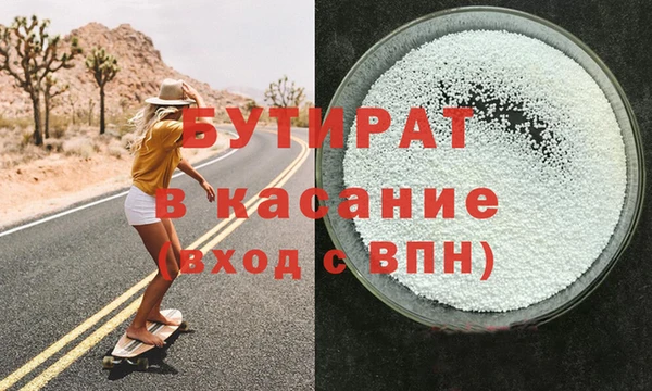 дистиллят марихуана Абаза