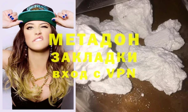 марихуана Абдулино