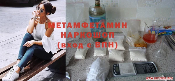 марихуана Абдулино