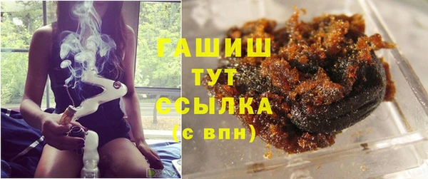 дистиллят марихуана Абаза