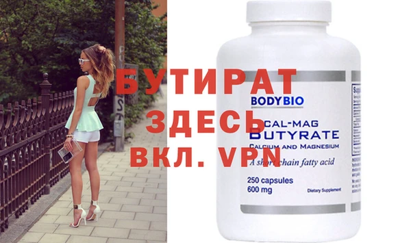 дистиллят марихуана Абаза