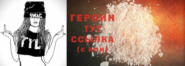 герыч Абинск