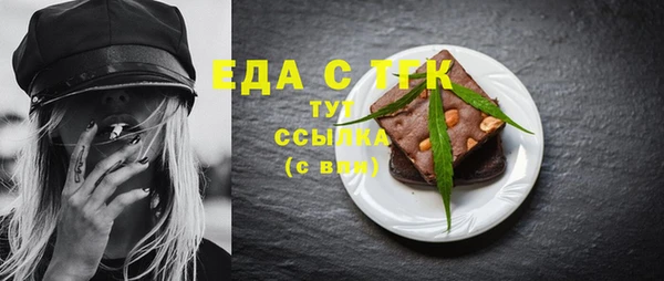 дистиллят марихуана Абаза