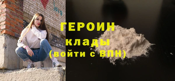 дистиллят марихуана Абаза