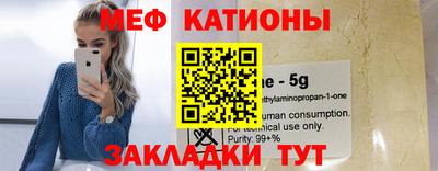 мефедрон мука Янаул