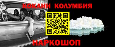 шишки Ярцево