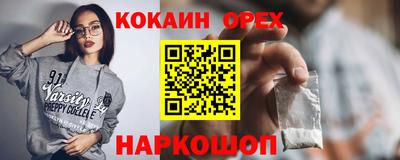 шишки Ярцево