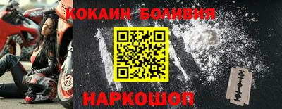 шишки Ярцево