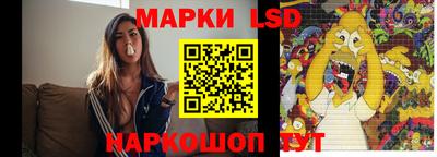 стаф Ярославль