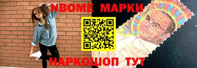 шишки Ярцево