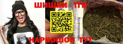 шишки Ярцево