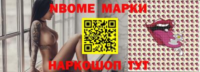 мефедрон мука Янаул
