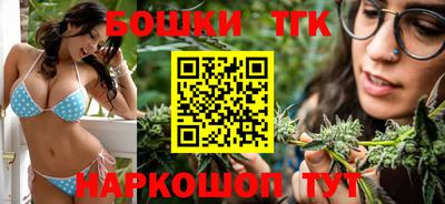 шишки Ярцево