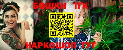 мефедрон мука Янаул