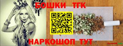 стаф Ярославль