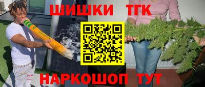шишки Ярцево
