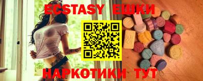 мефедрон мука Янаул