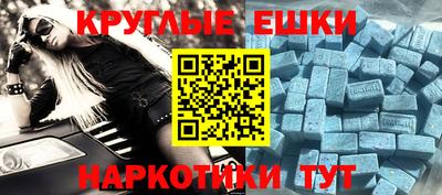 мефедрон мука Янаул