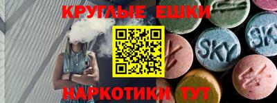 мефедрон мука Янаул