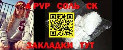 шишки Ярцево