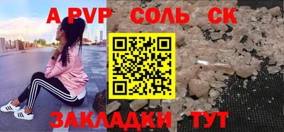 стаф Ярославль