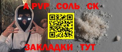 шишки Ярцево