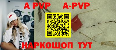 стаф Ярославль