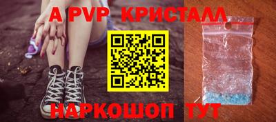 шишки Ярцево