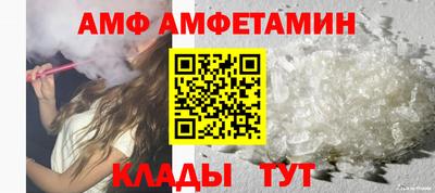 стаф Ярославль