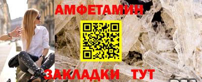 шишки Ярцево