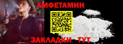 шишки Ярцево