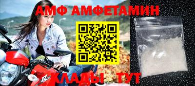 стаф Ярославль