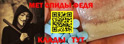 мефедрон мука Янаул
