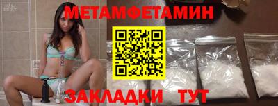 шишки Ярцево
