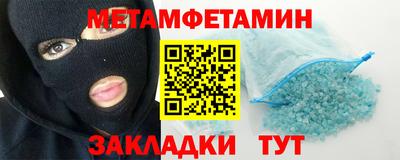 шишки Ярцево