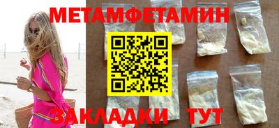 шишки Ярцево