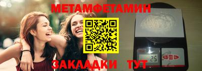 стаф Ярославль
