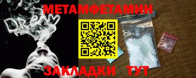мефедрон мука Янаул